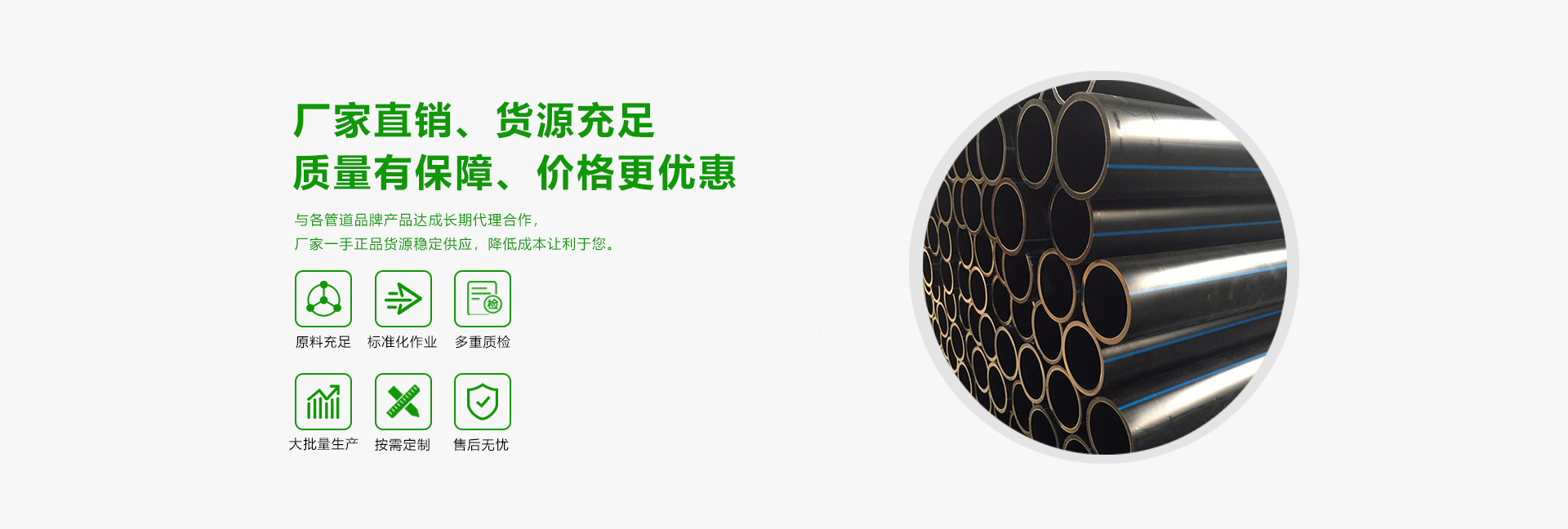 昆山臺(tái)塑塑膠閥門(mén)管道有限公司