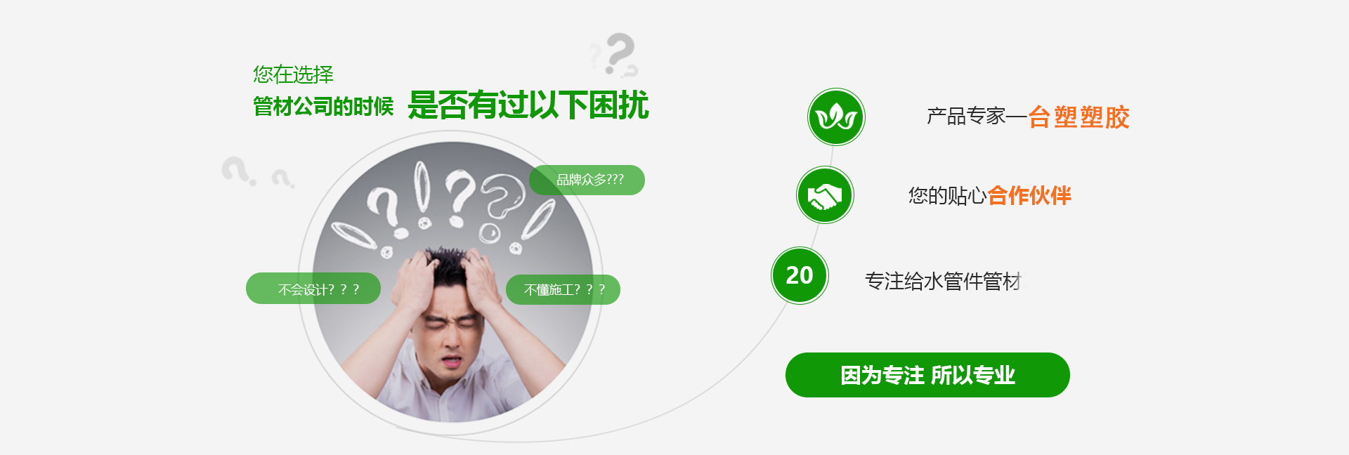 昆山市臺(tái)塑塑膠閥門(mén)管有限公司